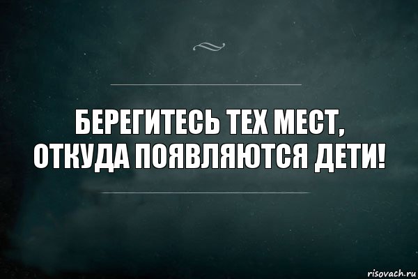 водитель опасайтесь тех мест. нет ничего лучше чем возвращаться туда. если вас застал огонь в лесу то вы должны двигаться. то место где появляется. ничего лучше.
