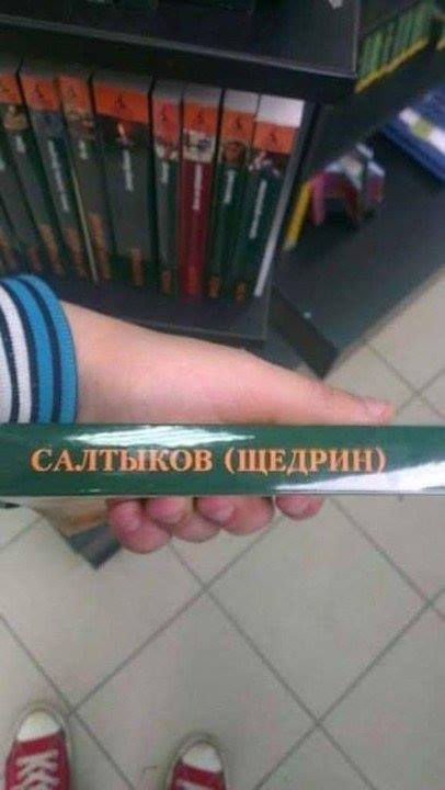 Книги, которых не хватает