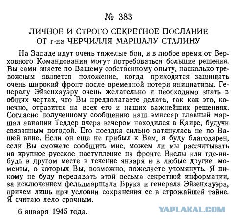 "Исключительная нация" в своем совершенстве.