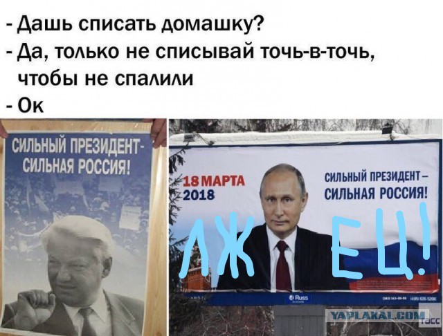 Чтобы не спалили