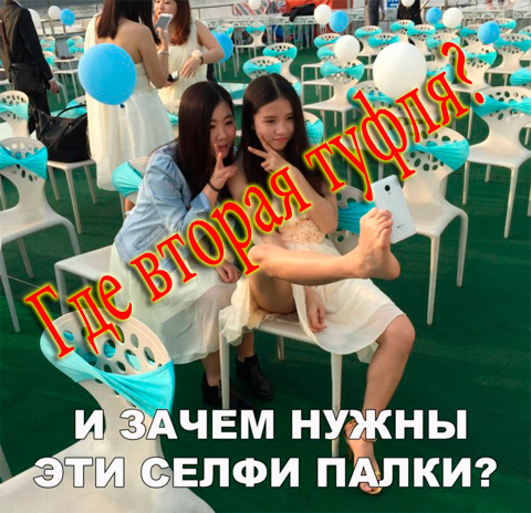 Нестандартный юмор