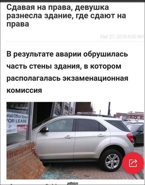 Смешные комментарии из социальных сетей 30.03.2018