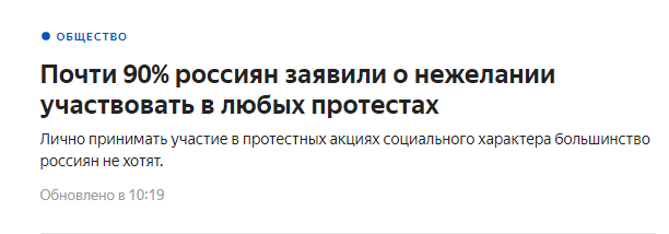 Жители протестуют в Волоколамске: люди перекрыли дорогу к свалке, есть задержанные