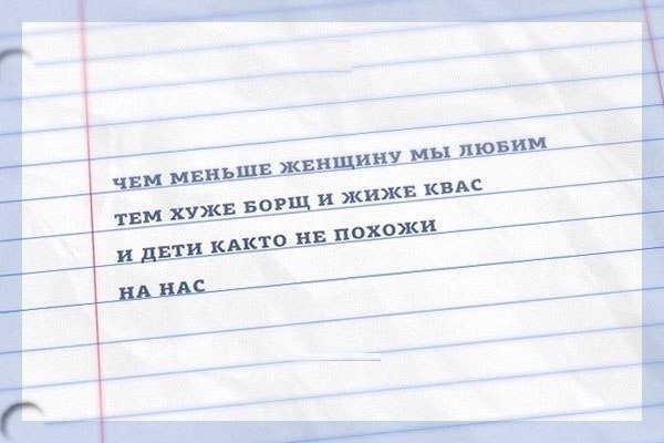 Нестандартный юмор