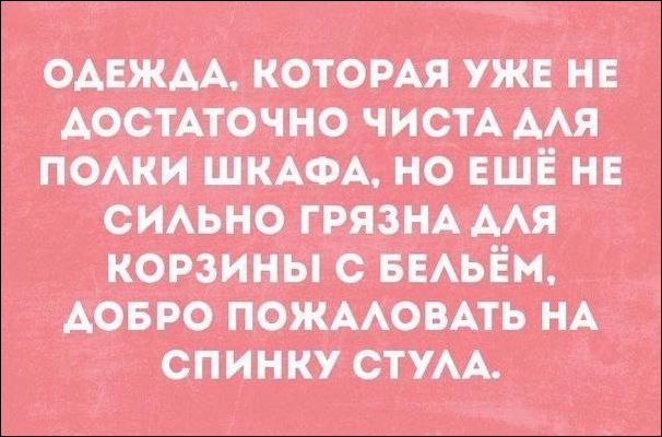 Немного текстовых картинок с неоднозначным содержанием. Часть 3