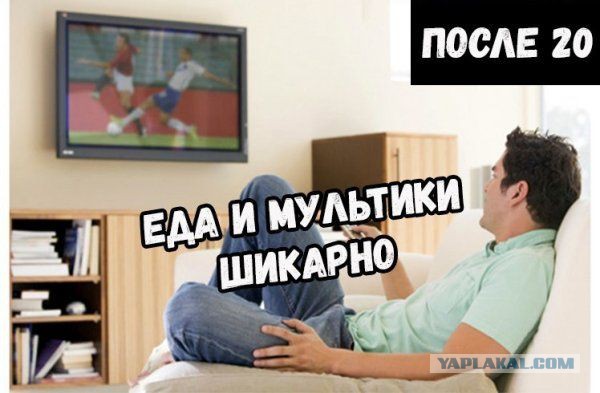 Нестандартный юмор
