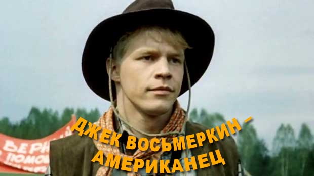 Переезд из города в деревню