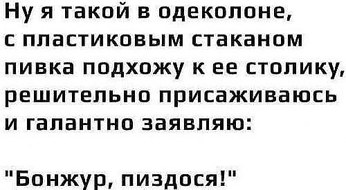Алко юмор 2.0