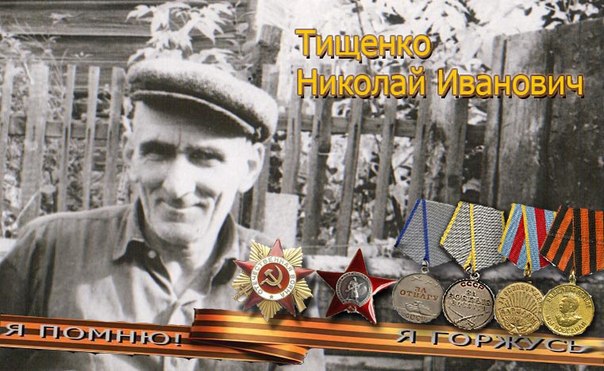 Бессмертный полк ЯП