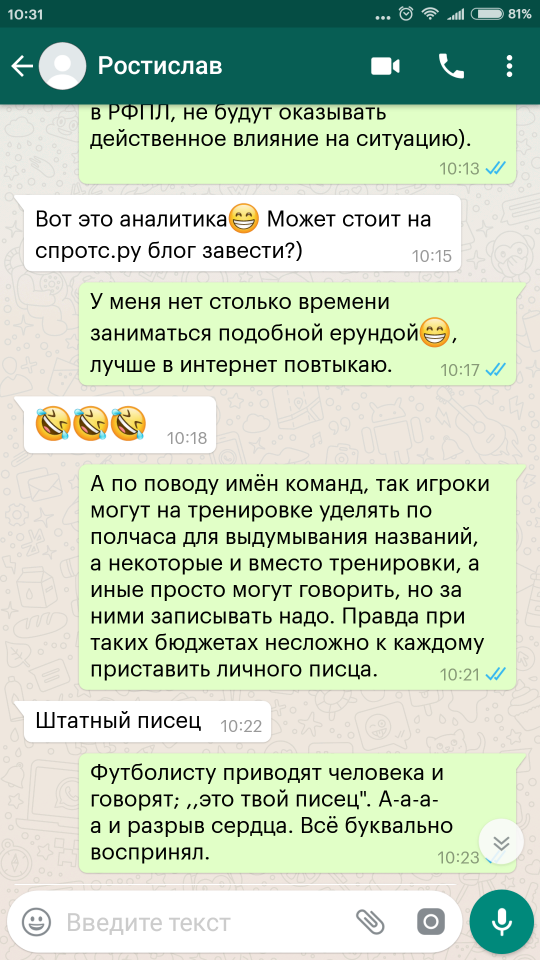 Смешные комментарии из социальных сетей 25.05.2018