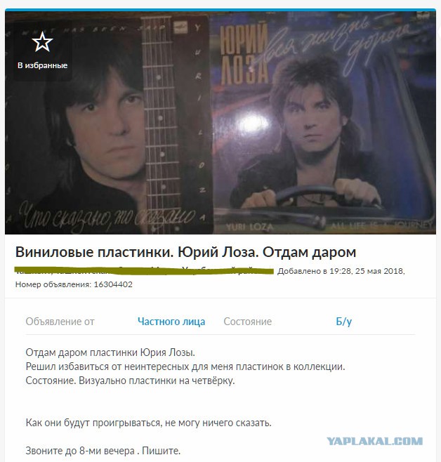 Принцип сосиски