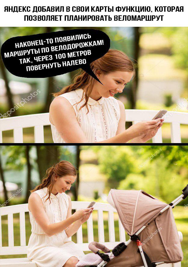 Шатается козырёк