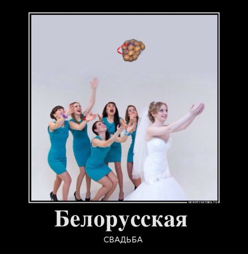 Всё слишком буквально...