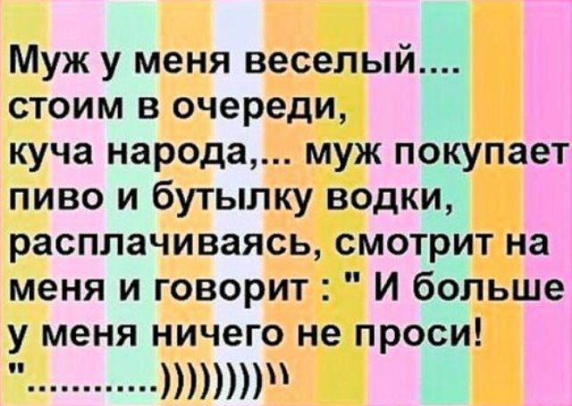 Нестандартный юмор