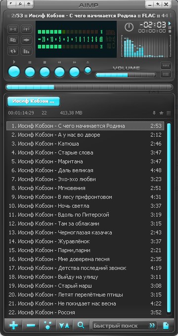 Скончался Иосиф Кобзон