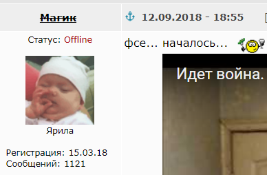 Конец дуэли с Пашкетом! Складываю оружие