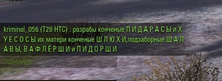Wargaming 54