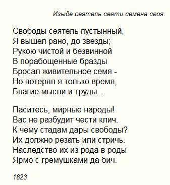 В России грядет большая политическая буря