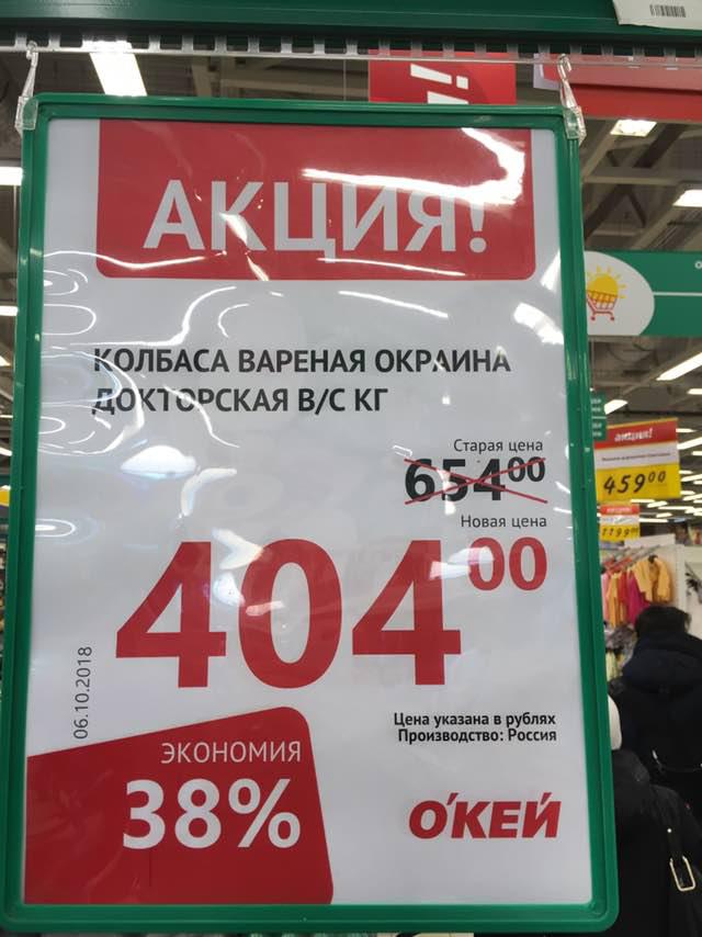 Цена указана в рублях. Ценник с зачеркнутой ценой. Акция Старая цена новая цена. Старая цена. Старая новая цена.