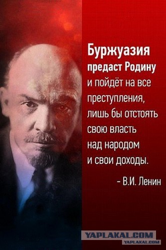 Капитализм как идеология убийства