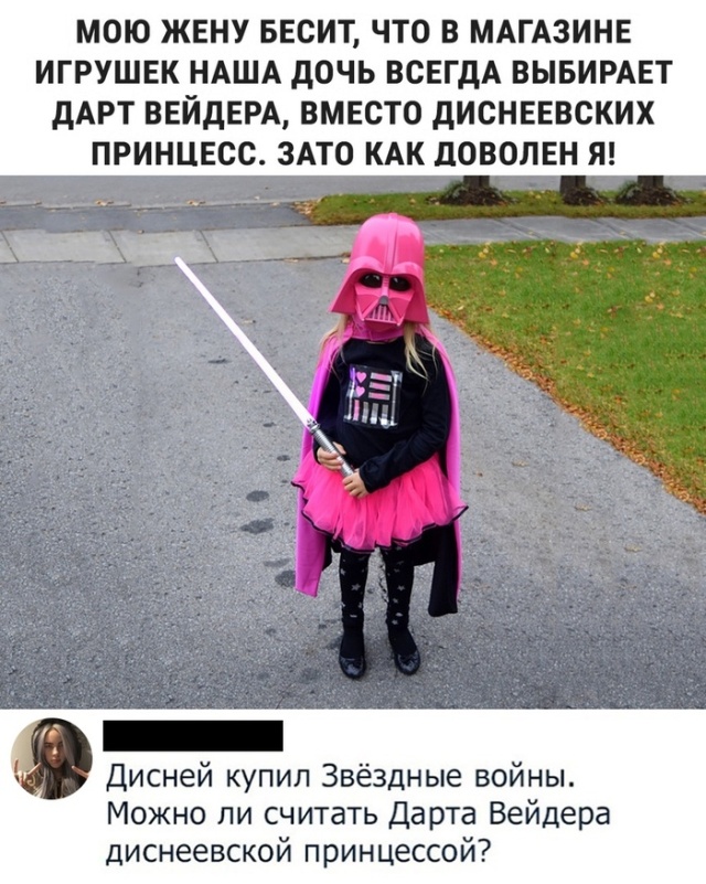 Нестандартный юмор