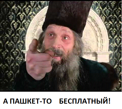 Плати - и заказывай музыку: бесплатных песен на утренниках и корпоративах больше не будет