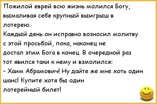 Кратко и с юмором по итогам победы Зеленского