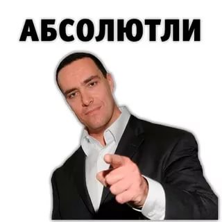 У меня есть вопрос к россиянам