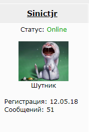 "Тем, кто смотрел"
