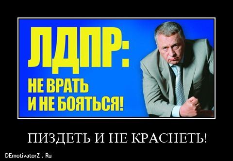 Жириновский: «Кокорин и Мамаев сидят в тюрьме, а Гулиев отделался штрафом. Как такое выходит?»