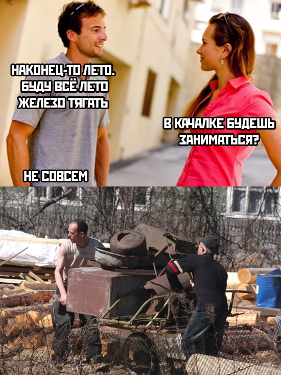 Картинки разные нужны, картинки всякие важны