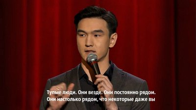 Моральное разложение светлых умов
