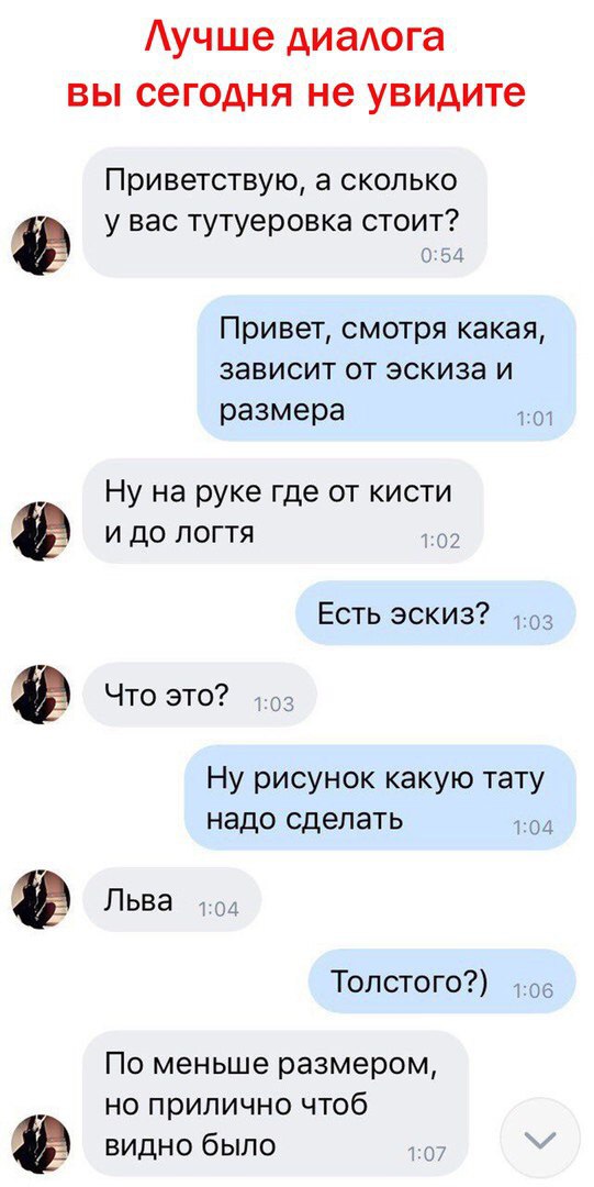 Прикольные комментарии и высказывания из Сети