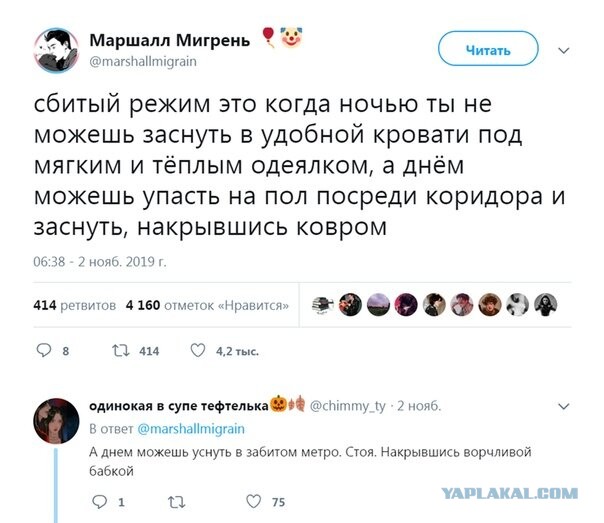 Картинки с надписями, истории и анекдоты 24.11.19