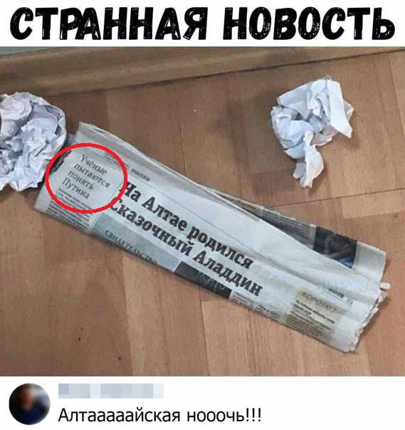 Картинки и мемы для настроения 25