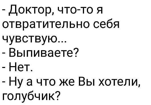 Становлюсь злым (грусти пост)