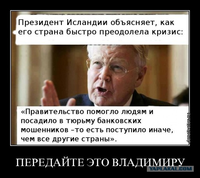 Как изменилось общественное мнение за 6 лет на примере ЯПа