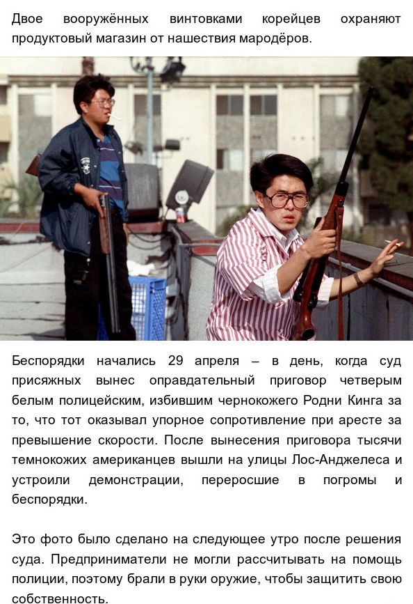 Очередь в оружейный магазин в Лос Анджелесе