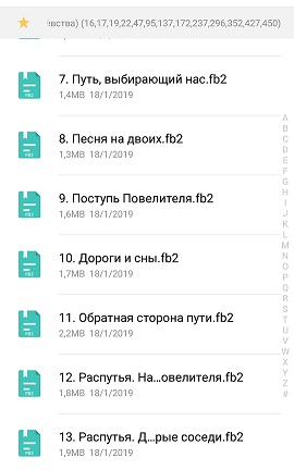 Еще 15 причин никогда не жениться