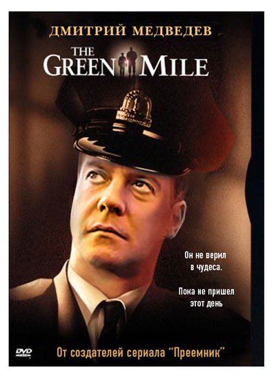 Кинопеределки фотожабные