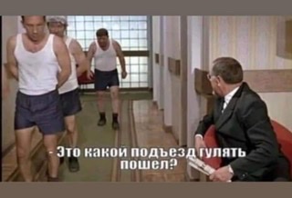 Опубликована карта с графиком прогулок в Москве