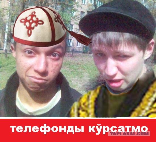 Отжабьте меня пожалуйста