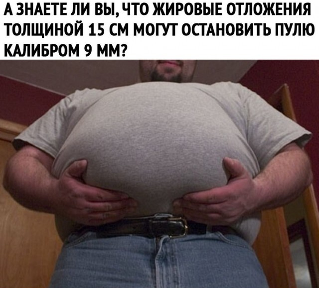 Ай-я-я-яй убили .....