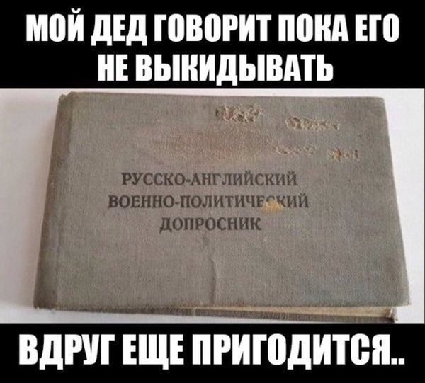 Не очень адекватный юмор