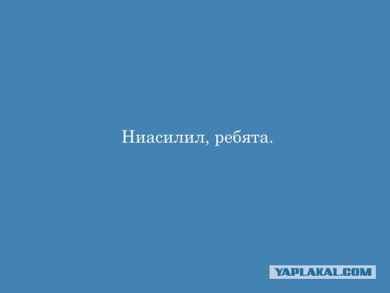 Фотожаба: Спасибо