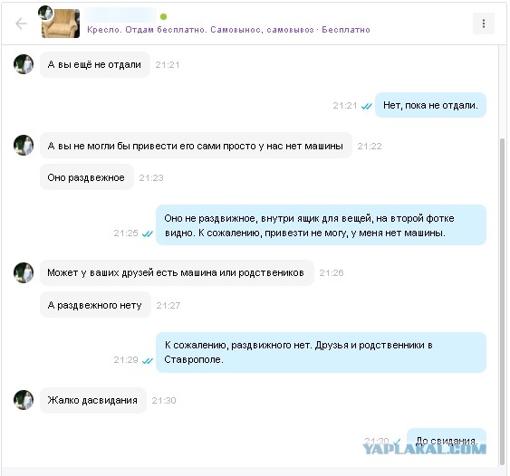 Первый отозвавшийся покупатель на мою (дочкину) коляску в Авито