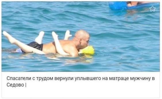 Бредзона 25.08.2020