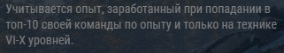 Wargaming 59
