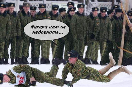 Битва фотожаберов (команда №3), Армия будущего