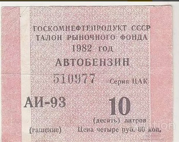 Для более чем 60% российских автомобилистов расходы на заправку машин стали «ощутимыми»